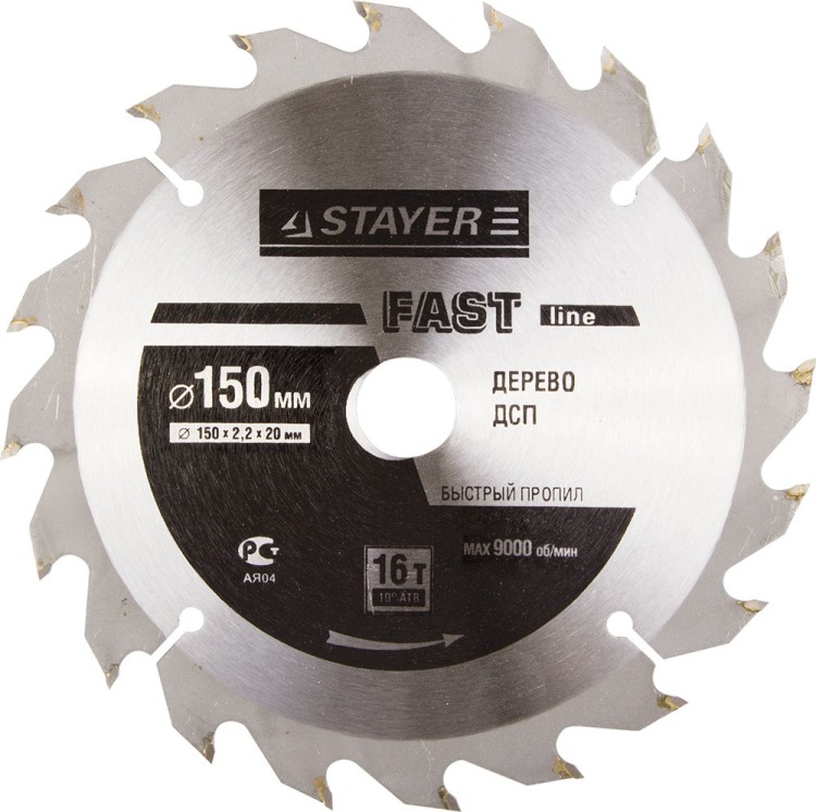 Диск пильный STAYER "FAST CUT" по дереву, 156,5мм х 12,7мм х 16Т,  ( 3680-156-16 )