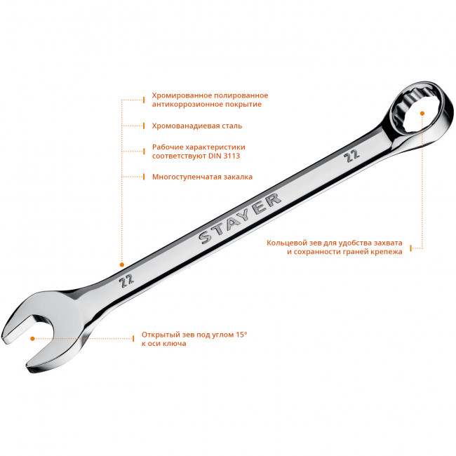 Набор комбинированных и разводных гаечных ключей 16 шт, 6 - 30 мм, STAYER HERCULES,  ( 27092-H16 )