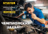 Набор комбинированных и разводных гаечных ключей 16 шт, 6 - 30 мм, STAYER HERCULES,  ( 27092-H16 )