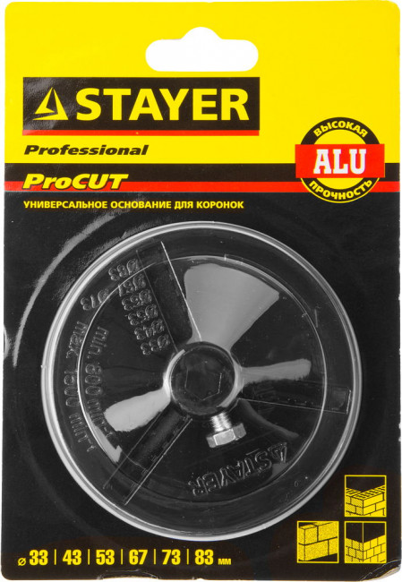 Основание-державка STAYER "PROFESSIONAL" для кольцевых коронок 33345-xx,  ( 33346 ) Основание-державка STAYER "PROFESSIONAL" для кольцевых коронок 33345-xx,  ( 33346 )