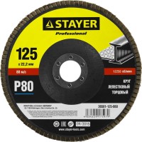 Круг лепестковый торцевой, 125х22,2мм, тип КЛТ 1, STAYER P80,  ( 36581-125-080 )