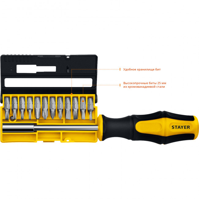 Набор: Отвертка-битодержатель STAYER "MASTER" HERCULES, Cr-V сталь, двухкомпонентная рукоятка, 13 предметов,  ( 25813 )