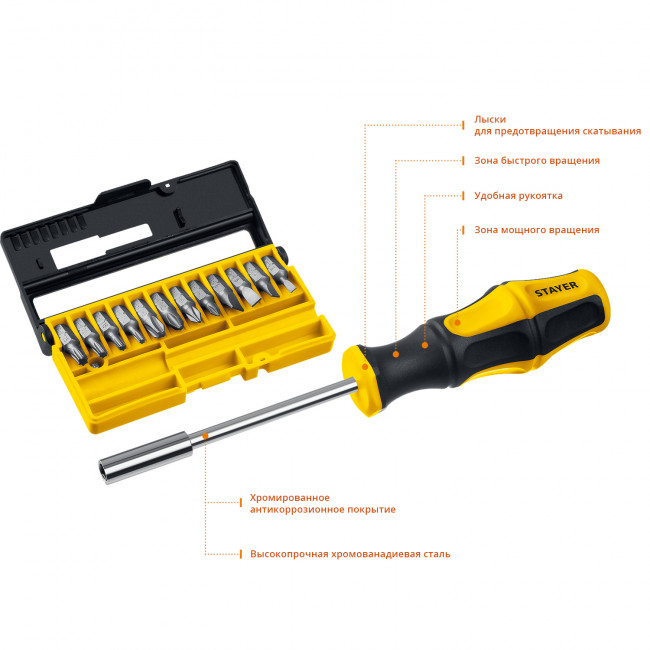 Набор: Отвертка-битодержатель STAYER "MASTER" HERCULES, Cr-V сталь, двухкомпонентная рукоятка, 13 предметов,  ( 25813 )