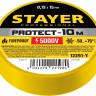 STAYER Protect-10 Изолента ПВХ, не поддерживает горение, 10м (0,13х15 мм), желтая ( 12291-Y )