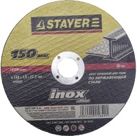 Круг отрезной абразивный STAYER "MASTER" по нержавеющей стали, для УШМ, 150х1,6х22,2мм,  ( 36222-150-1.6_z01 )