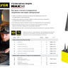 Сверло STAYER "MASTER" ступенчатое по сталям и цвет.мет., сталь HSS, d=6-20мм,8ступ.d 6-8-10-12-14-16-18-20,L-75мм,3-х гран.хв. 8мм,  ( 29660-6-20-8 )