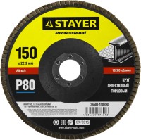 Круг лепестковый торцевой, 150х22,2мм, тип КЛТ 1, STAYER P60,  ( 36581-150-060 )