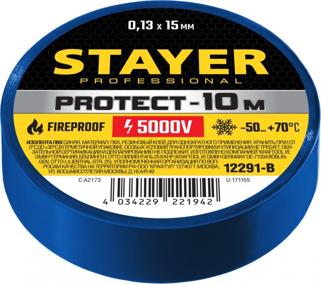 STAYER Protect-10 Изолента ПВХ, не поддерживает горение, 10м (0,13х15 мм), синяя ( 12291-B )