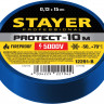 STAYER Protect-10 Изолента ПВХ, не поддерживает горение, 10м (0,13х15 мм), синяя ( 12291-B )