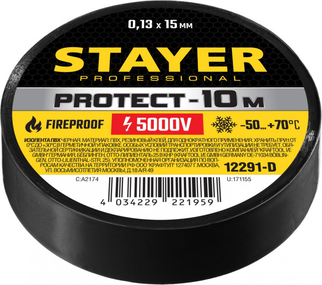 STAYER Protect-10 Изолента ПВХ, не поддерживает горение, 10м (0,13х15 мм), черная ( 12291-D )