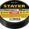 STAYER Protect-10 Изолента ПВХ, не поддерживает горение, 10м (0,13х15 мм), черная ( 12291-D )
