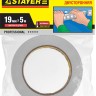 Двухсторонняя клейкая лента на вспененной основе, STAYER Professional 12231-19-05, белая, 19мм х 5м,  ( 12231-19-05 )