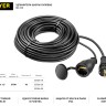 Удлинитель-шнур RC 315, 10 м, 3700 Вт, 1 гнездо, IP44, КГ 3х1,5 мм2, STAYER, ( 55026-10 )