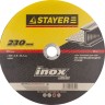 Круг отрезной абразивный STAYER "MASTER" по нержавеющей стали, для УШМ, 230х2,0х22,2мм,  ( 36222-230-2.0_z01 )