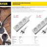 Удлинитель "TOPELECTRO" электрический, ПВС 2х1мм2, 5 гнезд, 3500 Вт, 1.5м, STAYER,  ( 55050-1.5 )
