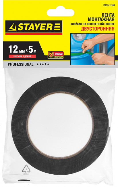 Двухсторонняя клейкая лента на вспененной основе, STAYER Professional 12233-12-05, черная, 12мм х 5м,  ( 12233-12-05 )