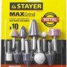Набор STAYER "MASTER": Абразивные минишарошки-насадки для гравера и дрели, хвостовик d 3,2 / 6,0мм, 10 предм.,  ( 2989-H10 )