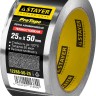 Алюминиевая лента, STAYER Professional 12268-50-25, до 120°С, 50мкм, 50мм х 25м,  ( 12268-50-25 )