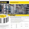Алюминиевая лента, STAYER Professional 12268-75-50, до 120°С, 50мкм, 75мм х 50м,  ( 12268-75-50 )