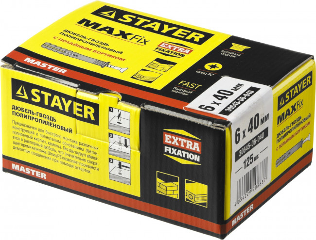 Дюбель-гвоздь полипропиленовый, потайный бортик, 6 x 40 мм, 125 шт, STAYER,  ( 30645-06-040 ) Дюбель-гвоздь полипропиленовый, потайный бортик, 6 x 40 мм, 125 шт, STAYER,  ( 30645-06-040 )