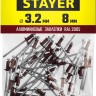 Алюминиевые заклепки Color-FIX, 3.2 х 8 мм, RAL 3005 темно-красный, 50 шт., STAYER Professional