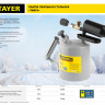 Лампа STAYER "PROFI" паяльная, стальная, 2,0л,  ( 40655-2.0 )