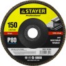 Круг лепестковый торцевой, 150х22,2мм, тип КЛТ 1, STAYER P80,  ( 36581-150-080 )