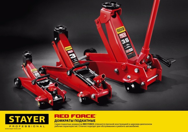 Домкрат гидравлический подкатной "RED FORCE", 2т, 125-320мм, в кейсе, STAYER 43152-2-K,  ( 43152-2-K ) Домкрат гидравлический подкатной "RED FORCE", 2т, 125-320мм, в кейсе, STAYER 43152-2-K,  ( 43152-2-K )