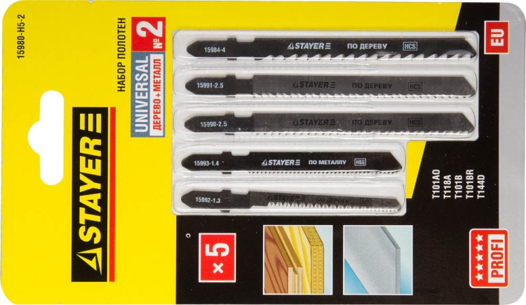 Набор STAYER "PROFI" Пилки "УНИВЕРСАЛ №2" для эл/лобзика, по дереву и металлу, EU-хвост., 5шт,  ( 15980-H5-2 )