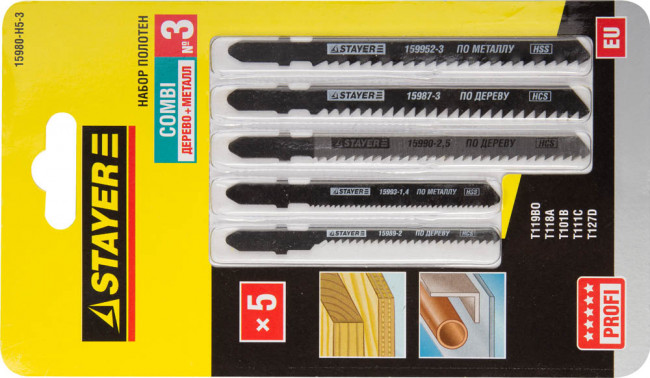 Набор STAYER "PROFI" Пилки "УНИВЕРСАЛ №3" для эл/лобзика, по дереву, мет. и пласт., EU-хвост., 5шт ,  ( 15980-H5-3 ) Набор STAYER "PROFI" Пилки "УНИВЕРСАЛ №3" для эл/лобзика, по дереву, мет. и пласт., EU-хвост., 5шт ,  ( 15980-H5-3 )