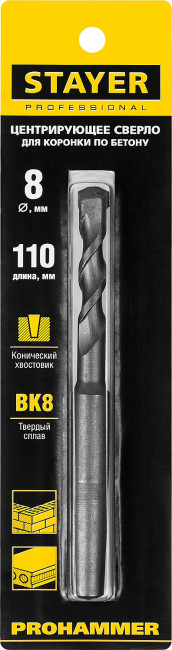 Центрирующее сверло ProHAMMER для коронок по бетону, d= 8 мм, конический хвостовик,,  ( 29193-08_z01 )