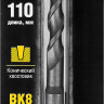 Центрирующее сверло ProHAMMER для коронок по бетону, d= 8 мм, конический хвостовик,,  ( 29193-08_z01 )