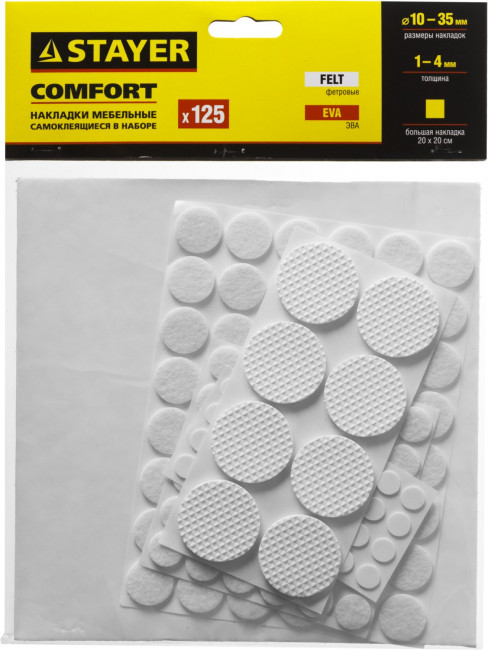 Набор STAYER "COMFORT": Накладки самоклеящиеся на мебельные ножки, 125 шт, белые,  ( 40917-H125 )