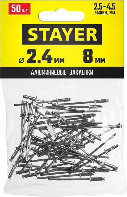 Алюминиевые заклепки Pro-FIX, 2.4 х 8 мм, 50 шт., STAYER Professional ( 3120-24-08 )