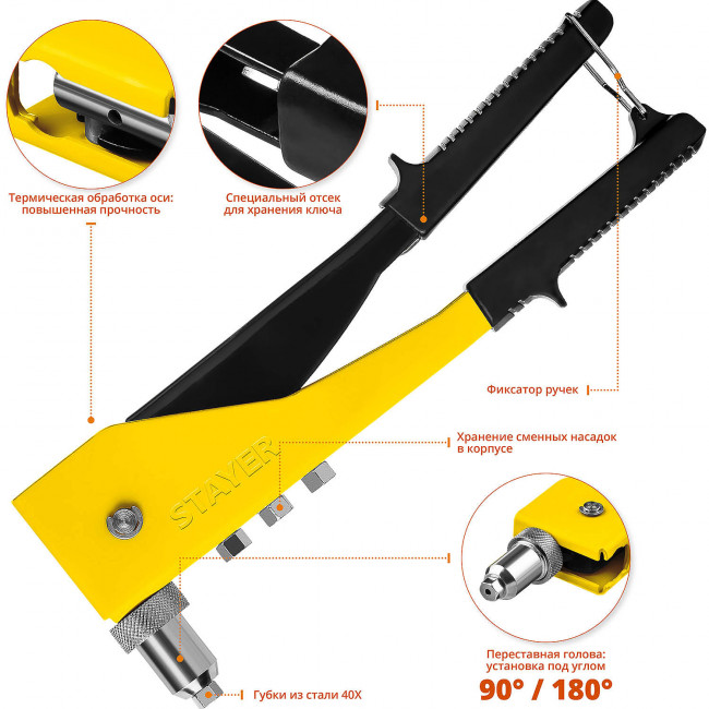 Заклепочник переставной 90-180°, STAYER MaxFix "MS 180" 3107, для заклёпок d=2,4-4,8 мм из алюминия, стальной корпус ( 3107_z01 )