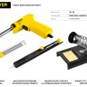 Набор для паяльных работ STAYER "PROFI" PROTerm, 55315-70-H4 паяльник 55307 + подставка + припой + шприц, 60 Вт,  ( 55315-70-H4 )