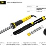 Набор STAYER "PROFI" для паяльных работ, 55300 +шприц + подставка + припой, 40 Вт,  ( 55316-40-H4 )
