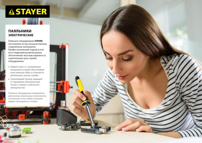 Набор для паяльных работ STAYER "PROFI" PROTerm, 55313-60-H6, паяльник 55300 + подставка + припой + жало сменное + шприц + насадка на жало, 60 Вт,  ( 55313-60-H6 ) Набор для паяльных работ STAYER "PROFI" PROTerm, 55313-60-H6, паяльник 55300 + подставка + припой + жало сменное + шприц + насадка на жало, 60 Вт,  ( 55313-60-H6 )
