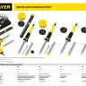 Набор для паяльных работ STAYER "PROFI" PROTerm, 55313-60-H6, паяльник 55300 + подставка + припой + жало сменное + шприц + насадка на жало, 60 Вт,  ( 55313-60-H6 )