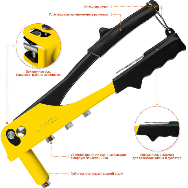 Заклепочник, STAYER MaxFix "MS 100" 3105, размер заклепок d=2,4-4,8 мм, из алюминия, стальной корпус ( 3105_z01 )