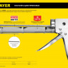 Пистолет для герметиков STAYER "MASTER" 0666, скелетный усиленный, 310мл,  ( 0666 )
