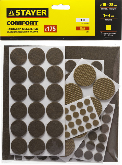 Набор STAYER "COMFORT": Накладки самоклеящиеся на мебельные ножки, 175 шт, коричневые,  ( 40916-H175 )