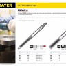 Метчик STAYER "MASTER" одинарный, для сквозных отверстий, сталь 9ХС, М8х1,25,  ( 28020-08-1.25 )