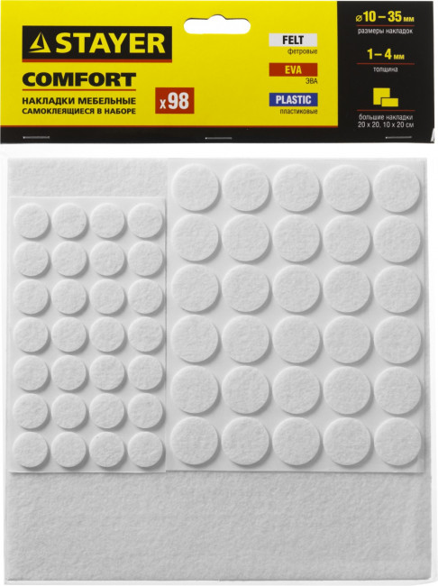 Набор STAYER "COMFORT": Накладки самоклеящиеся на мебельные ножки, 98 шт, белые, ( 40917-H98 ) Набор STAYER "COMFORT": Накладки самоклеящиеся на мебельные ножки, 98 шт, белые, ( 40917-H98 )