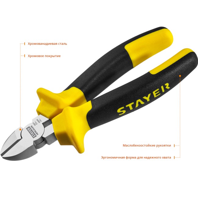 Бокорезы HERCULES, STAYER Professional 2203-5-16, 160мм ( 2203-5-16_z02 ) Бокорезы HERCULES, STAYER Professional 2203-5-16, 160мм ( 2203-5-16_z02 )