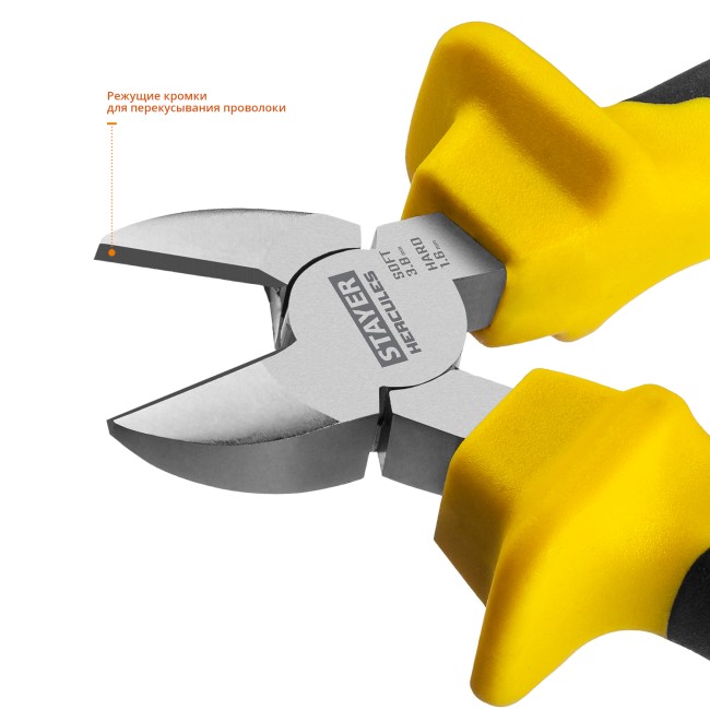 Бокорезы HERCULES, STAYER Professional 2203-5-16, 160мм ( 2203-5-16_z02 ) Бокорезы HERCULES, STAYER Professional 2203-5-16, 160мм ( 2203-5-16_z02 )