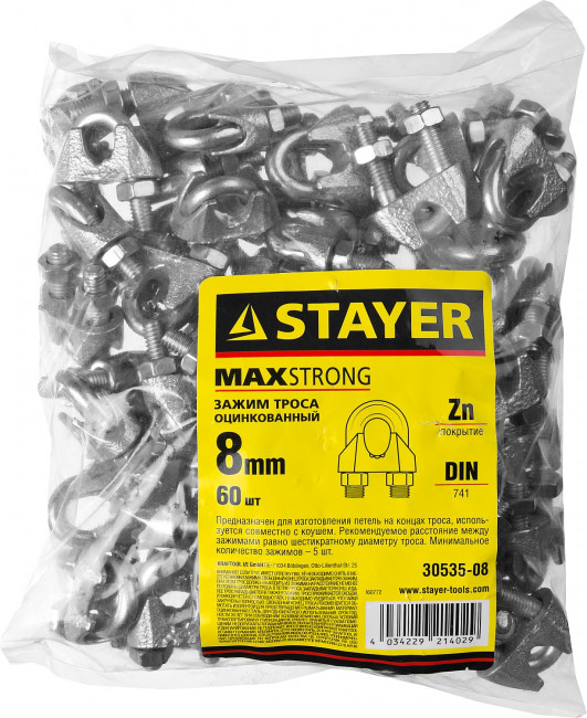 Зажим троса DIN 741, 8мм, 60 шт, оцинкованный, STAYER,  ( 30535-08 )