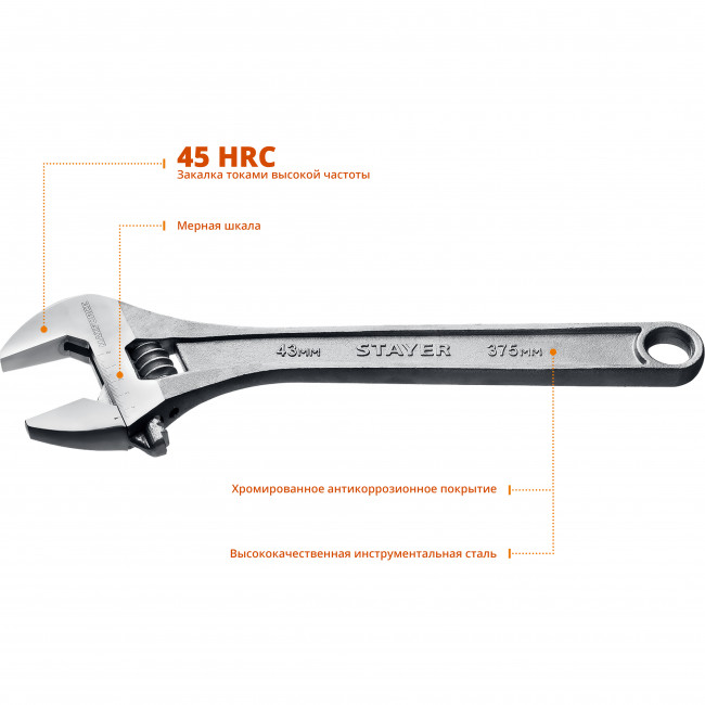 Ключ разводной MAX-Force, 375 / 43 мм, STAYER ( 2725-37 ) Ключ разводной MAX-Force, 375 / 43 мм, STAYER ( 2725-37 )