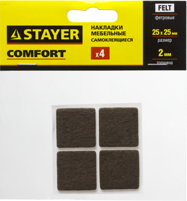 Накладки STAYER "COMFORT" на мебельные ножки, самоклеящиеся, фетровые, коричневые, квадратные - 25*25 мм, 4 шт, ( 40912-25 ) Накладки STAYER "COMFORT" на мебельные ножки, самоклеящиеся, фетровые, коричневые, квадратные - 25*25 мм, 4 шт, ( 40912-25 )