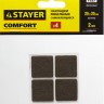 Накладки STAYER "COMFORT" на мебельные ножки, самоклеящиеся, фетровые, коричневые, квадратные - 25*25 мм, 4 шт,  ( 40912-25 )
